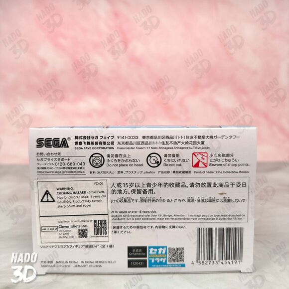 Evangelion Rei Ayanami LPM Limited Premium Figure SEGA White Plugsuit Anime 15+ - Picture 7 of 7